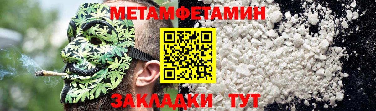 Амфетамин 98%  АМФЕТАМИН  АМФ  Первоуральск  Вход с VPN 