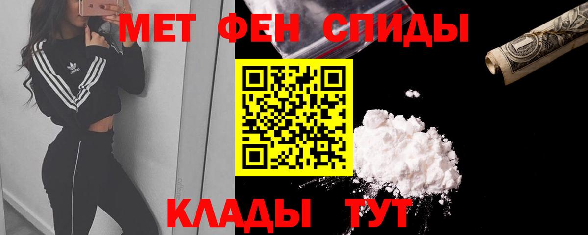 Амфетамин Premium Первоуральск