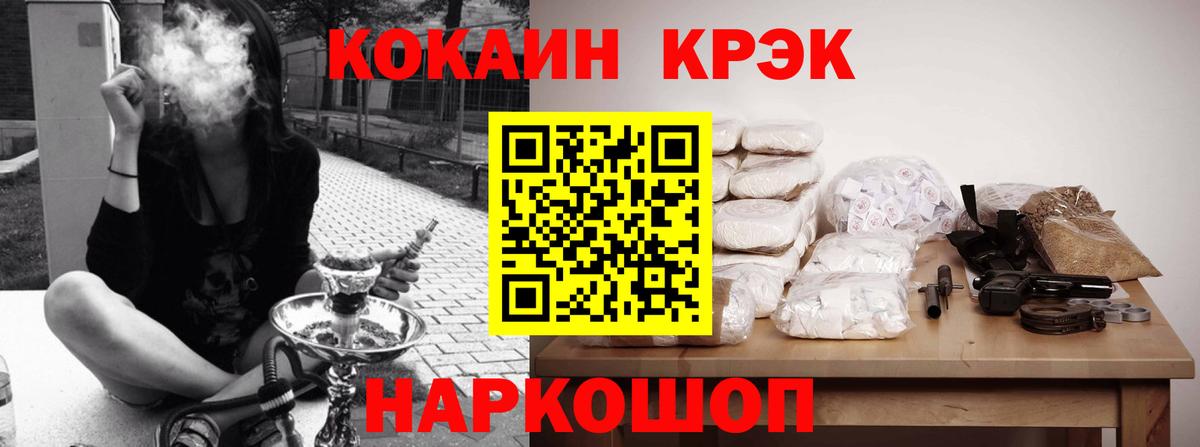 Cocaine VHQ  Вход с VPN  COCAIN  COCAIN Боливия  Первоуральск 