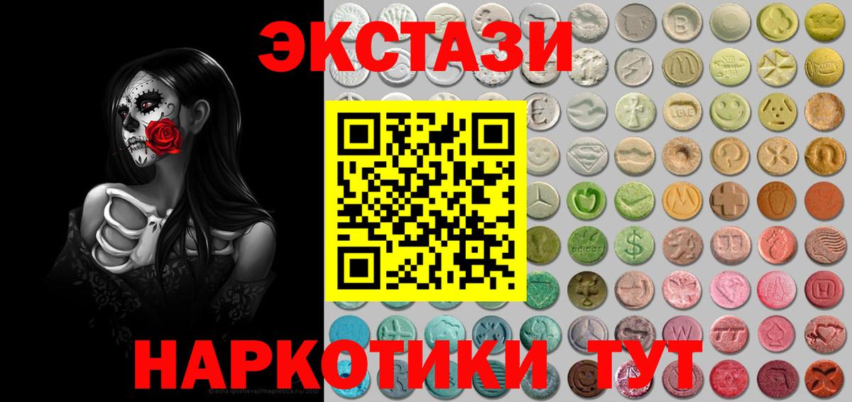 Экстази louis Vuitton Первоуральск