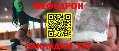 прущая мука Свободный