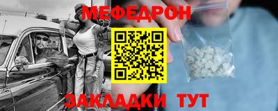 jwh Севастополь