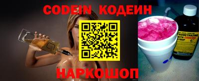 ПСИЛОЦИБИНОВЫЕ ГРИБЫ Северобайкальск