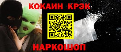 ПСИЛОЦИБИНОВЫЕ ГРИБЫ Северобайкальск