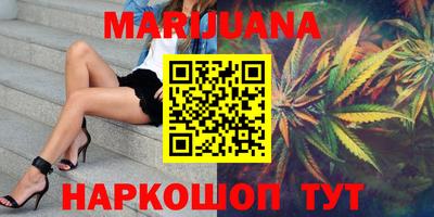 ПСИЛОЦИБИНОВЫЕ ГРИБЫ Северобайкальск