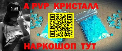 jwh Севастополь