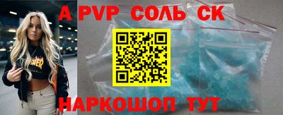 jwh Севастополь