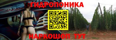 ПСИЛОЦИБИНОВЫЕ ГРИБЫ Северобайкальск