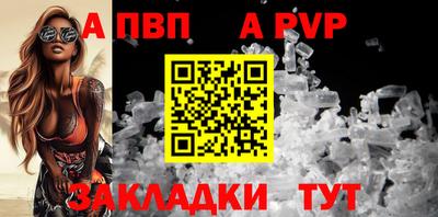 jwh Севастополь