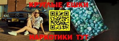 ПСИЛОЦИБИНОВЫЕ ГРИБЫ Северобайкальск