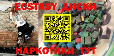 ПСИЛОЦИБИНОВЫЕ ГРИБЫ Северобайкальск