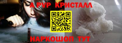 jwh Севастополь