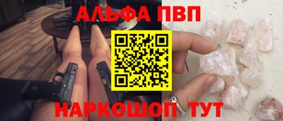 jwh Севастополь