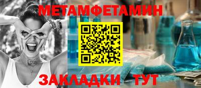 ПСИЛОЦИБИНОВЫЕ ГРИБЫ Северобайкальск