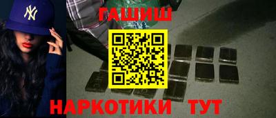 ПСИЛОЦИБИНОВЫЕ ГРИБЫ Северобайкальск