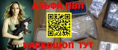 jwh Севастополь