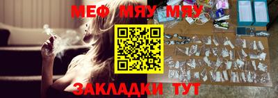 jwh Севастополь