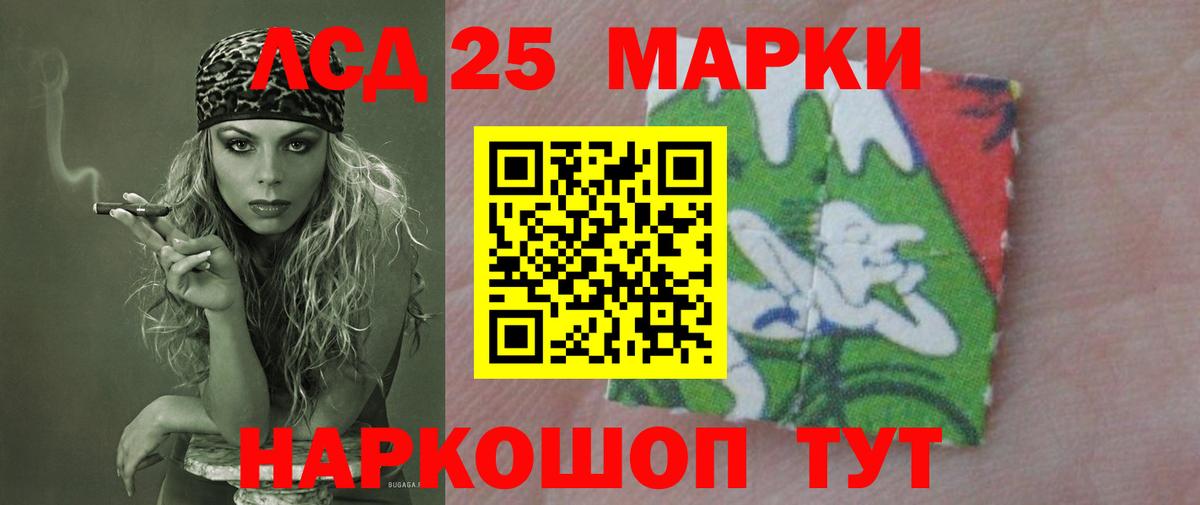 ЛСД экстази кислота  ЛСД экстази кислота  Вход с VPN  Первоуральск 