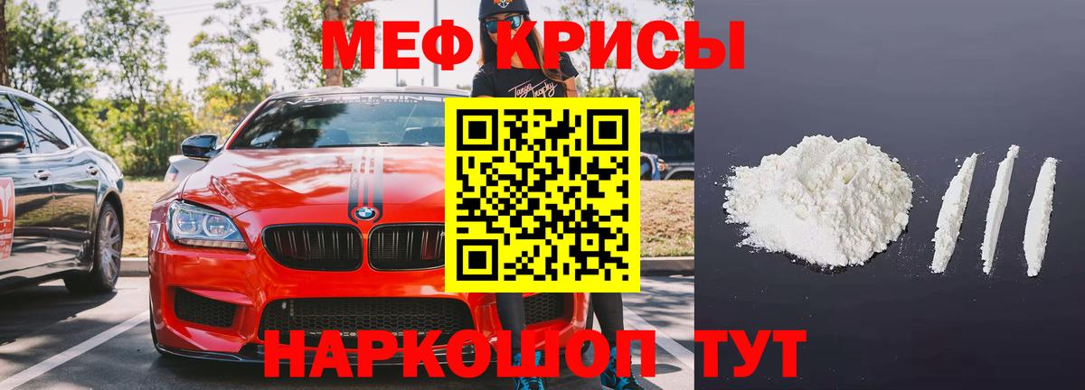 Cocaine Первоуральск