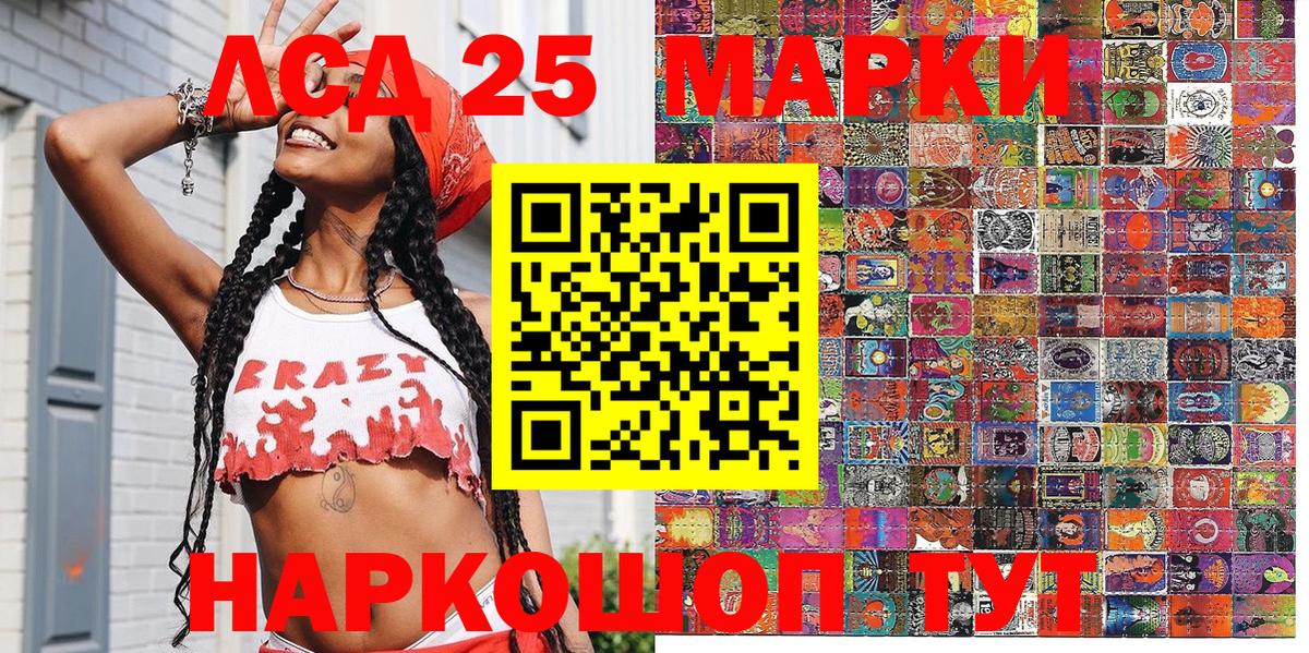 Марки NBOMe 1500мкг Первоуральск