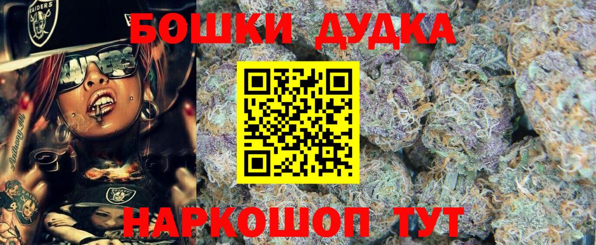 Первоуральск  Канабис планчик  Бошки Шишки AK-47  Конопля сатива  Вход с VPN 