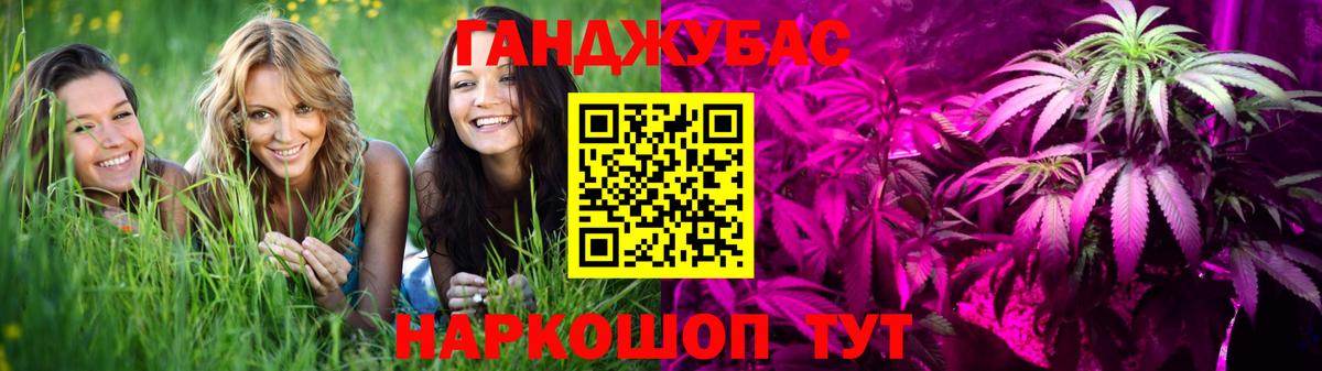 Бошки марихуана Bruce Banner Первоуральск